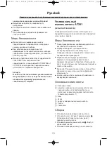 Preview for 77 page of Kenwood AT285 Instructions Manual