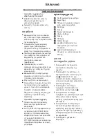 Preview for 72 page of Kenwood AT955 Instructions Manual