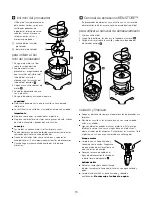 Preview for 17 page of Kenwood Auto Pro FP940 series User Manual