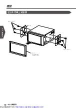 Preview for 16 page of Kenwood DDX7035 Installation Manual