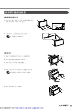 Preview for 17 page of Kenwood DDX7035 Installation Manual