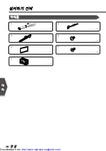 Preview for 26 page of Kenwood DDX7035 Installation Manual