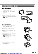 Preview for 33 page of Kenwood DDX7035 Installation Manual