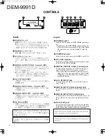 Preview for 2 page of Kenwood DEM-9991D Service Manual