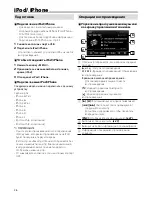 Preview for 26 page of Kenwood DMX100 Instruction Manual