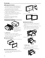 Preview for 32 page of Kenwood DMX100 Instruction Manual