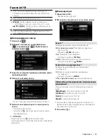 Preview for 43 page of Kenwood DMX100 Instruction Manual