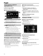 Preview for 46 page of Kenwood DMX100 Instruction Manual