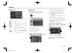 Preview for 27 page of Kenwood DMX6018BT Instruction Manual