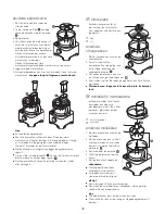 Preview for 50 page of Kenwood fp959 Instructions Manual