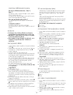 Preview for 46 page of Kenwood FPM800 series Instructions Manual