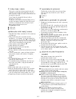 Preview for 129 page of Kenwood FPM800 series Instructions Manual