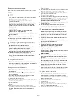 Preview for 165 page of Kenwood FPM800 series Instructions Manual