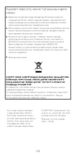 Preview for 126 page of Kenwood HMP50 Instructions Manual