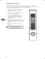 Preview for 50 page of Kenwood K31GSS10E Instruction Manual