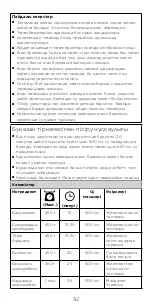 Preview for 92 page of Kenwood KAT91.000CL Instructions Manual