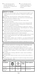 Preview for 102 page of Kenwood KAT91.000CL Instructions Manual