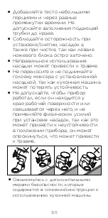 Preview for 130 page of Kenwood KAX92.AOME Instructions Manual