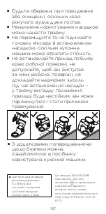 Preview for 167 page of Kenwood KAX92.AOME Instructions Manual