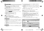 Preview for 19 page of Kenwood KDC-BT278U Quick Start Manual