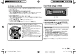 Preview for 101 page of Kenwood KDC-BT510U Instruction Manual