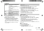 Preview for 13 page of Kenwood KDC-U563BT Instruction Manual