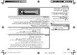 Preview for 37 page of Kenwood KDC-U563BT Instruction Manual