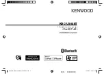 Preview for 48 page of Kenwood KDC-U563BT Instruction Manual