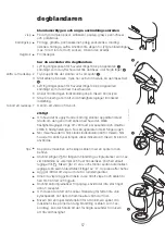 Preview for 60 page of Kenwood kMix KMX51 Manual