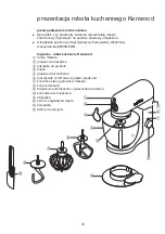 Preview for 97 page of Kenwood kMix KMX51 Manual