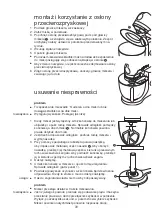 Preview for 101 page of Kenwood kMix KMX51 Manual