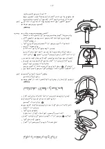 Preview for 118 page of Kenwood kMix KMX51 Manual