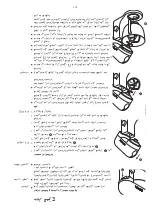 Preview for 120 page of Kenwood kMix KMX51 Manual