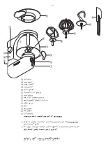 Preview for 121 page of Kenwood kMix KMX51 Manual