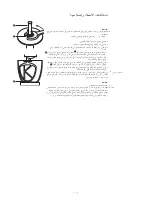 Preview for 210 page of Kenwood KMP03 Instructions Manual