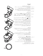 Preview for 212 page of Kenwood KMP03 Instructions Manual