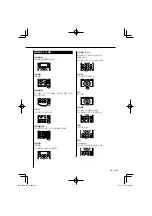 Preview for 45 page of Kenwood KNA-RCDV330 - Wireless Remote For Multimedia Receivers Instruction Manual