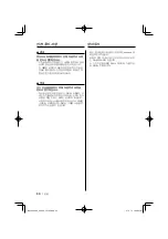 Preview for 34 page of Kenwood KOS-CV100 Instruction Manual