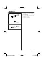 Preview for 35 page of Kenwood KOS-CV100 Instruction Manual