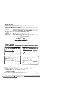 Preview for 11 page of Kenwood KX-5530 Instruction Manual