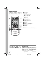 Preview for 64 page of Kenwood MDX-G1 Instruction Manual