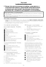 Preview for 176 page of Kenwood MultiPro XL Weigh+ FDM72 Instructions Manual