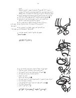 Preview for 21 page of Kenwood MX310 series Instructions Manual