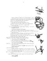 Preview for 23 page of Kenwood MX310 series Instructions Manual