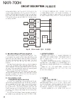 Preview for 28 page of Kenwood NXR-700H Service Manual