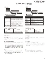 Preview for 5 page of Kenwood NXR-800H Service Manual