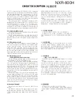 Preview for 29 page of Kenwood NXR-800H Service Manual