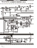 Preview for 40 page of Kenwood TK-2107G Service Manual