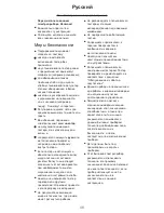 Preview for 46 page of Kenwood TTM320A Instruction Manual