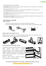 Preview for 96 page of Kernau KBR 17133.1 S NF Instruction Booklet